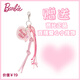 Barbie Bag One Shoulder Women's Bag Fashion Handheld 2025 New Boston Bag Crossbody Bag Birthday Gift Chinese Valentine's Day