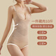 浪莎（langsha）连体塑身衣女美体内衣夏季薄款廋身衣收腹束腰提臀无痕后脱式 肤色 XL (125-140)