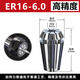 Mitzi ER16 collet 1.0-10.0 high precision 0.008 CNC spring chuck engraving machine tool handle clamp chuck ER16-6.0 1 piece