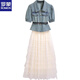 Romon-Denim-Kleid für Frauen im Sommer 2025 Neue High-End-leichte Luxus-Textur High-End-Mesh-Kuchen-Rock Zwei-teiliger Aprikosen-Langrock 671# [Version] M [Vorgeschlagen 95-105jin [Jin gleich 0,5 kg]]]