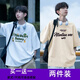 
WEIJUE [Buy one free one] Short-sleeved T-shirt men's base shirt loose body ice silk inner top men's half-sleeved T2686 white + T2687 navy blue S