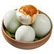 Authentic salted duck eggs 50g/piece full oil fresh fresh food supermarket breakfast fresh instant free-range duck new and old packaging 10 pieces [exclusive for event]