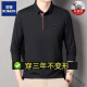 Romon Langzeitt-T-Shirt für Herrenfärben Frühling und Herbst Dünne mittlere Baumwoll-Lohr-Revers-T-Shirt-Top-Basis-Polo-Hemd Antibakterien-High-End-Marke 6625 Bohnengrün + International + High-End-Marke 2xl 180 Vorschläge 150-165jin [Jin gleich 0,5 kg] + High-End-Markenmarke Brandmarke Markenmarke Markenmarke Markenmarke 50-165jin [Jin gleich 0,5 kg] + High-End-Markenmarke Brandmarke Markenmarke Markenmarke (Jin gleich 0,5 kg] + High-End-Markenmarke Markenmarke Markenmarke 50-165jin [Jin gleich 0,5 kg] + High-End-Markenmarke Markenmarke Markenmarke (Jin gleich 0,5 kg] + High-End-Markenmarke Brand.