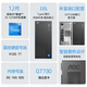 AOC 荣光T200 英特尔i5酷睿i7台式电脑整机RTX3060/4060 DIY组装电脑全套整机 企业办公电竞电脑主机 12代酷睿i3-12100F+独显GT730 16G内存+1T固态