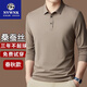 NVWNK高端重磅桑蚕丝长袖t恤男春秋新款男士夏季薄款polo领真丝打底衫 橘色【3878】胖东来同款 2XL 180 【155-175斤】胖东来同款