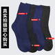 Jihua Ruitong socks, military-style winter socks, sweat-absorbent, wear-resistant mid-calf socks, deodorant cotton socks, outdoor training sports socks, individually packaged, navy blue winter socks, 5 pairs, individually packaged.