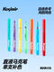 Kasimir Straight Liquid Acrylique Marker Single Regénation 679 Couleurs * 1 Couleur unique