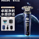 飞利浦（PHILIPS）【新品】飞利浦电动剃须刀SP9886蜂巢9系荷兰整机进口礼盒送长辈 SP9870【官方标配】鎹定制鼻毛器 荷兰原装整机