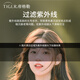 帝格勒猫眼墨镜女款感2025新款防紫外线太阳镜潮酷时尚复古美式椭圆 时尚猫眼款Rococ G01防紫外线