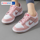 Nike (Nike) Frauenschuhe Frühling neuer Wein Red Dunk Cherry Blossom Pink Board Schuhe FB9109DO6485 DH9765-001 36