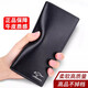 
Kangaroo men's wallet long business wallet 2025 new card bag middle-aged and elderly vertical solid color soft wallet leather bag black [upgrade]