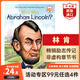 【99元任选4件】Who Was 英文原版 世界名人传记 英语读物 章节书 课外阅读 【送音频】谁是林肯