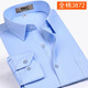 Antarktisches reines Baumwollhemd mit langen Ärmeln, kein bügelnes elastisches Geschäft, Fett, Prince Blue Solid Color, größeres warmes Hemd von Männern, 3899 Baumwollhemd, 10xl 39120jin [Jin ist 0,5 kg]