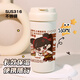 膳魔师（THERMOS）2025新款官方高颜值哪吒2之魔童闹海周边双饮吸管式保冷杯喝水杯 留言图号【粉色挂绳+单独保温杯