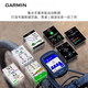 GARMIN Edge540/840 bicycle code chart GPS cycling road mountain bike official flagship genuine Edge 540 [Solar version]