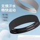 Sportstirnband Männer schweißabsorbierender Stirnband Anti-Sweat-Schweiß-induzierter Schweißgürtel Frauen Haarschalband Handgelenkschutz Fitness Yoga Bouquet Black 1 Package