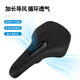 Coussin de vélo géant ATX830 CORDE DE SEAT DE VILLE DE VTTOLE Bélo de route Soft Comfort Saddle All Black [28x15cm]