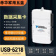 溥畔USB-6212 数据采集卡 780107-01多功能I/O DAQ  USB-6009 NIUSB-6210