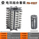
Screwdriver set Small Cross Plum Blossom 9227 Repair Mobile Phone Repair Tool Precision Screwdriver Crv Driver Combination Flip Style Combination Screwdriver FO-9224