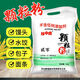 New National Standard Forest Tiger Middle Tendon Grain Flour 10 Jin [Jin equals 0.5 kg] Household wheat flour 5kg sand powder without addition New National Standard 1355-2021 20 powder 10 Jin [Jin equals 0.5 kg]