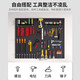 蔓斯菲尔工具墙洞洞板挂板收纳架子墙上置物架冲孔板五金不锈钢整理架 带边框 加厚款12040cm-黑色 送1
