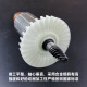 
Jiang Zhiai is suitable for Makita 9227CB/9237CB polishing machine rotor grinding machine motor angle grinder rotor coil accessories Makita 9227/9237CB rotor [1]