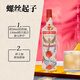 RUSHKINOff 罗仕可夫 草莓味 洋酒 伏特加 1000ml 鸡尾酒基酒