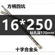 
Pupan extended cross electric hammer drill bit concrete cement through the wall drill tungsten steel alloy head square handle round handle impact drill bit cross length tungsten steel alloy drill bit square handle four pit 12350 total length 1