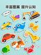 Libros de lágrimas de Tang Jiugong Libros de tela de lágrimas de mano tranquila bebé durante 6 meses puede morder juguetes y pegar número de velcro [3-6 años]