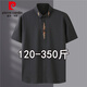 Piercadian bestickte Hemd Herren kurzärmelige extra große Größe Fat Man Lose 300 Jin [Jin gleich 0,5 kg] Sommer Casual Plus Fat Plus Hemd Trend 9201 Rote Streifen 6xl 205 240-260 Jin [Jin gleich 0,5 kg]