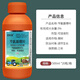 5% benzylaminopurine cytokinin, citrus stimulating flower bud differentiation, fruit expansion, accelerated growth regulator 500ml