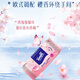 TEMPO Sakura Sterilizing Wipes 8 pieces*6 packs, sterilization rate 99.9%, mild and non-irritating, wet wipes, small pack