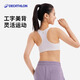 Decathlon Sports Underwear Женская средняя йога Внешняя дышащая Y-образная y-образная Bra-5513009
