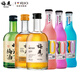 锐澳（RIO）预调酒鸡尾酒洋酒伏特加果酒275ml经典瓶冬酿酒年货小聚整箱中秋 锐澳经典梅见组合装可选口味
