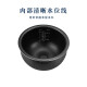 Beixiang Kettle es adecuado para la cocina de la oler de cocción de arroz Supor Bola Kettle 4L5L litro Non-stick SF50FC733 973 Baller de cocción de arroz Ball 665 SF50FC693 PERRA ESPérica del revestimiento de la entrada espesa 5L 5L
