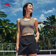 ANTA Ice Skin Antibacterial Sports Vest Women's Summer New Soft Breathable Pilates Yoga BRA Wearable Underwear