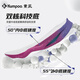 KUMPOO badminton shoes imitation cartilage technology cushioning anti-slip breathable competition sports shoes KH-G825 white/purple blue 38