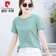 皮尔卡丹（pierre cardin）轻奢高端纯棉短袖t恤女夏装宽松休闲百搭纯色半袖体恤小衫上衣潮 6172浅紫 短袖 M (建议80-105斤)
