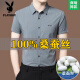 花花公子（PLAYBOY）高档2025夏季新款男士条纹短袖衬衫高端100%桑蚕丝商务休闲衬衣男 ZC2603款-浅灰 2XL 180 【适合体重150-170斤】