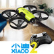优迪玩具 UDIR/C优迪i25i26迷你小型无人机遥控飞机儿童玩具四轴飞行器教学比赛 720P摄像头(智能悬浮)中款14CM 四电配置含4块机身充电电池