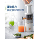 
Juice machine for household full automatic multi-functional small juice cup juice separation portable mini juicer Light Luxury Blue [MR9901]