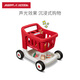 Radio Flyer para el carrito de compras para niños Juguetes Mini Trolley Player House Baby Walker Baby Ablores de regalos [Nuevo producto]#655 rojo