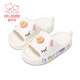 Fuluomi girls' summer indoor soft-soled non-slip children's home bathing slippers off-white 25 (25/26)