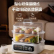 
SUPOR (SUPOR) steamer electric steamer electric hot pot electric cooking pot stewed steaming and cooking integrated electric cooker three-layer 18L large capacity multi-function steamer stainless steel steamer steaming rack steamed buns corn breakfast 18L steamed top and boiled bottom ZN30FC869