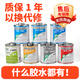 
717 glue 711 glue US IPS WELD-ON PVC transparent UPVC imported pipe adhesive 946ml-Gray 724 model (high temperature resistance)