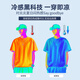 Jeanswest Jeanswest Ice Silk Kurzarm T-Shirt Herren Sommer Dünne atmungsaktiv