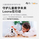 可立宝（Clicbot）机器人 可立宝Loona机器狗 AI具身智能机器人 儿童编程学习机器人 CES创新奖语言切换互动早教玩具 回充套装(loona机器狗+回充座)