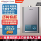 Wanhe Gaswarmwasserbereiter Elektrische Heimatbad 365 Serie JSQ24365T12112L Titan Silber Asche Erdgas