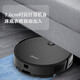 美的（Midea）扫地机器人扫吸拖三合一体机家用全自动智能家电吸尘器家用4500Pa大吸力 黑色款i5 EVO