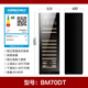 XUANFEI red wine cabinet ultra-thin temperature-controlled wine cabinet embedded built-in wine cabinet frost-free wine compressor office refrigerator 1.60 meters independent dual temperature built-in design 70 bottles